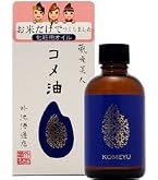 minnade miraio米ぬか美容オイル30ml 美容液 ✖️３個 Amazon | minnade miraio(みんなでみらいを) 米ぬか美容オイル30ml